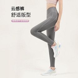 Keep 瑜伽褲秋冬提臀款外穿打底褲收腹顯瘦塑形鯊魚(yú)褲跑步騎行健身褲女