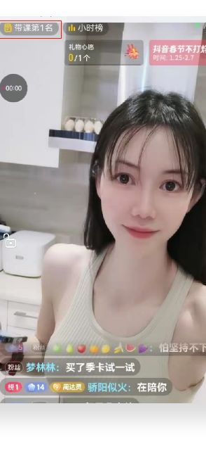 擁粉百萬的達(dá)靈塑形，如何帶走女孩們的脂肪？