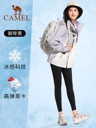 CAMEL 駱駝 瑜伽褲 新款塑形提臀健身褲 Y1W1GY601