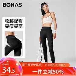 BONAS 宝娜斯 鲨鱼裤女光腿神器打底裤外穿塑形显瘦收腹提臀健身瑜伽裤芭比裤