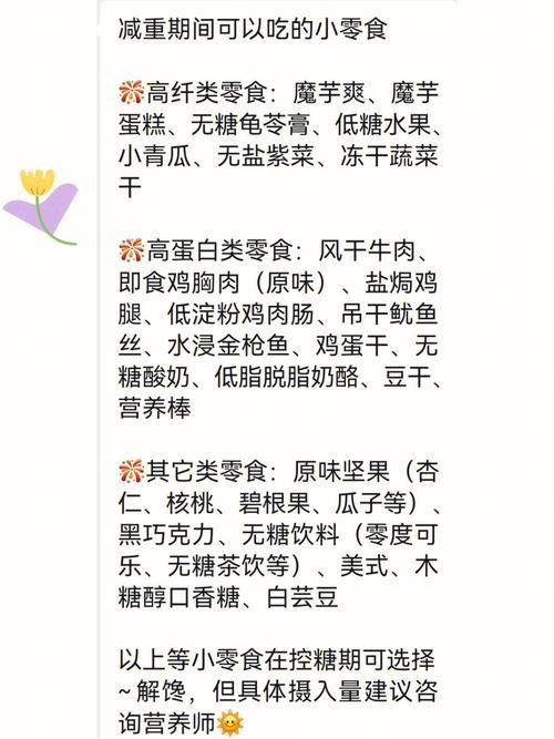 橙魔减肥效果怎么样