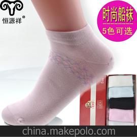 恒源祥工廠(chǎng)批發(fā)夏季超薄縷空網(wǎng)眼船襪 隱形透氣女襪 百搭淑女襪子