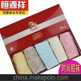 恒源祥襪子工廠(chǎng)批發(fā)隱形淺口棉襪 簡(jiǎn)約縷空短筒女船襪淘寶熱賣(mài)款