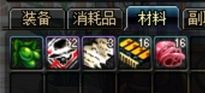 dnf混沌魔石有什么用处（dnf史诗制作催化剂的材料介绍）「详细介绍」