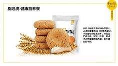 「脂老虎減肥食譜」脂老虎高速減肥食譜表