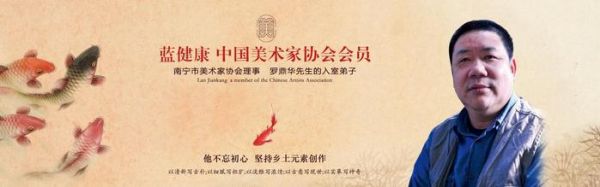 名家国画“健康鱼”送礼的最佳选择，寓意生活的幸福长久
