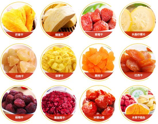 石家莊果干品牌排行榜，品味地道風(fēng)味，盡享健康美味