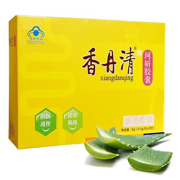香丹清效果怎么樣