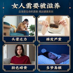 香丹清 丹清阿膠黃芪口服液營(yíng)養(yǎng)滋補(bǔ)品當(dāng)歸黨參產(chǎn)后補(bǔ)氣補(bǔ)血正品旗艦店