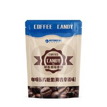 【海王官方旗舰店】咖啡压片糖果椰香拿铁味独立包装1袋/约62颗