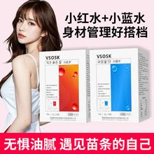 小红水枸杞营养冲泡小蓝水