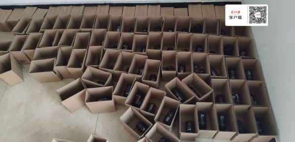 點(diǎn)擊查看高清原圖