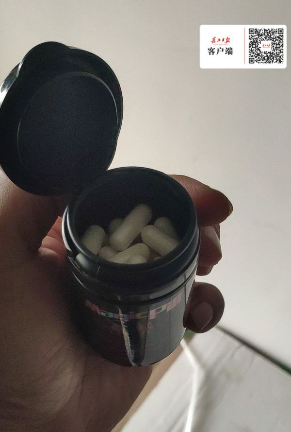 點(diǎn)擊查看高清原圖