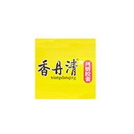香丹清品牌宣傳標(biāo)語(yǔ)：經(jīng)常便秘認(rèn)準(zhǔn)香丹清 