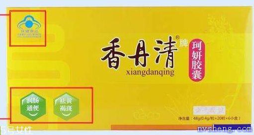 香丹清可以排宿便嗎？香丹清有排宿便的效果嗎？