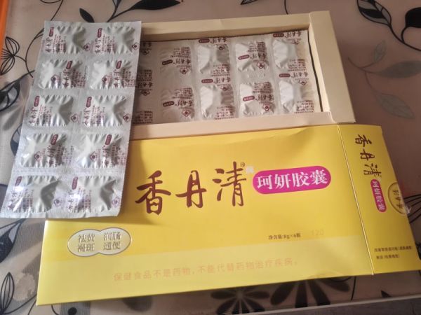 假期便秘頻發(fā)？想要腸道給力，試試香丹清膠囊(圖2)