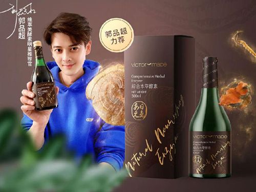 身體抵抗力差怎么辦？試試維萃美綜合本草酵素