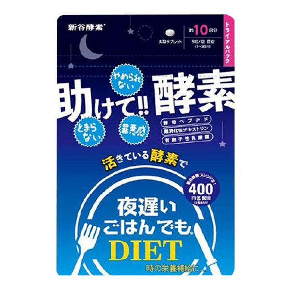 新谷酵素(Shinya koso)夜间酵素50粒/袋装 日本进口植物酵素睡眠享瘦脂肪糖分分解 效期到23.3左右