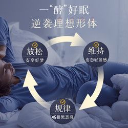 ISDG 醫(yī)食同源 日本夜間酵素232種果蔬酵素保持體形睡眠酵素120粒