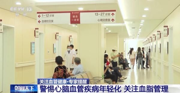 警惕心腦血管疾病年輕化！如何保護(hù)血管健康？一文了解