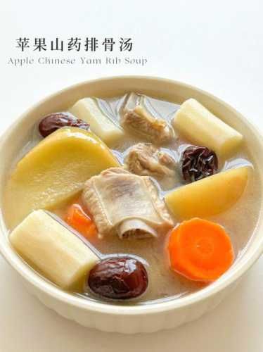 黃花菜山藥排骨湯的做法