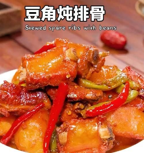 豬骨燉豆角土豆的家常做法（營(yíng)養(yǎng)豐富，健康美味的秋季家常菜）