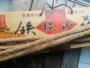 黃花菜山藥骨頭湯的做法 步驟2