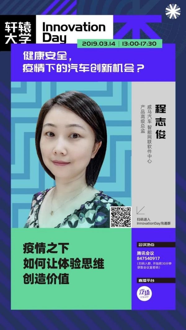 從健康出發(fā)，我們到底需要設(shè)計一輛什么樣的新汽車