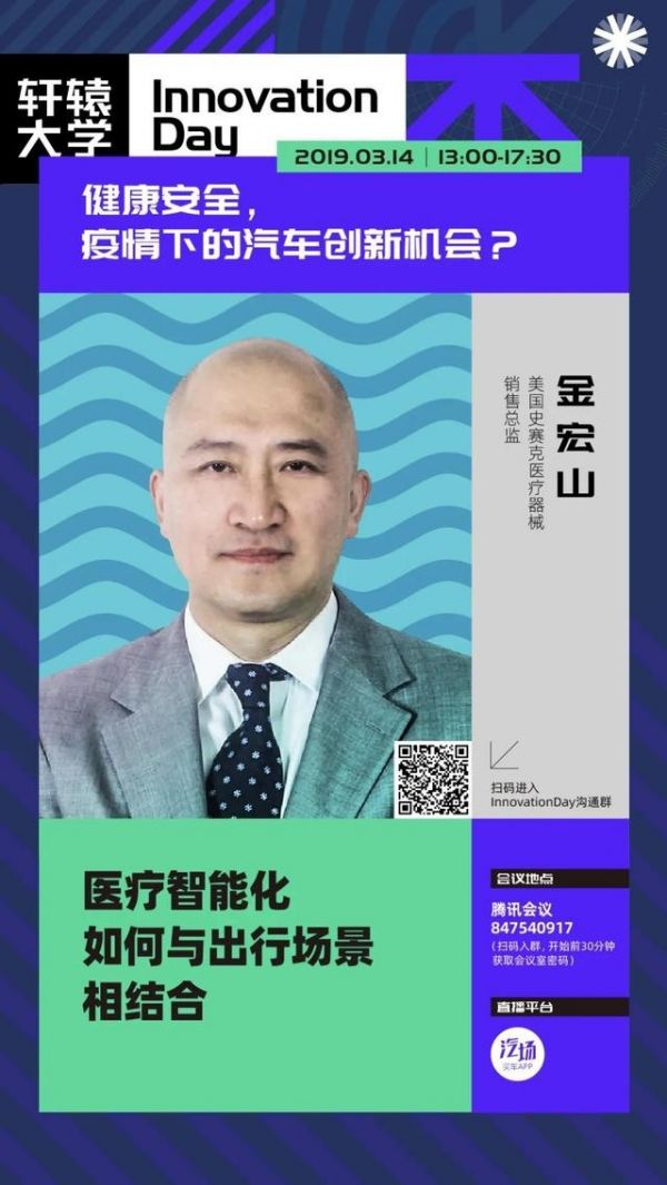 從健康出發(fā)，我們到底需要設(shè)計一輛什么樣的新汽車