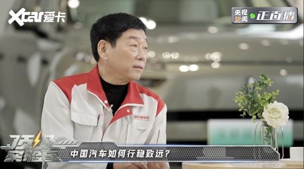 長(zhǎng)城汽車