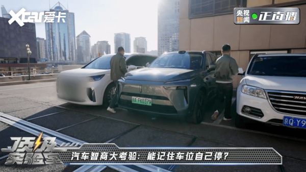長(zhǎng)城汽車