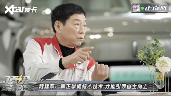 長(zhǎng)城汽車