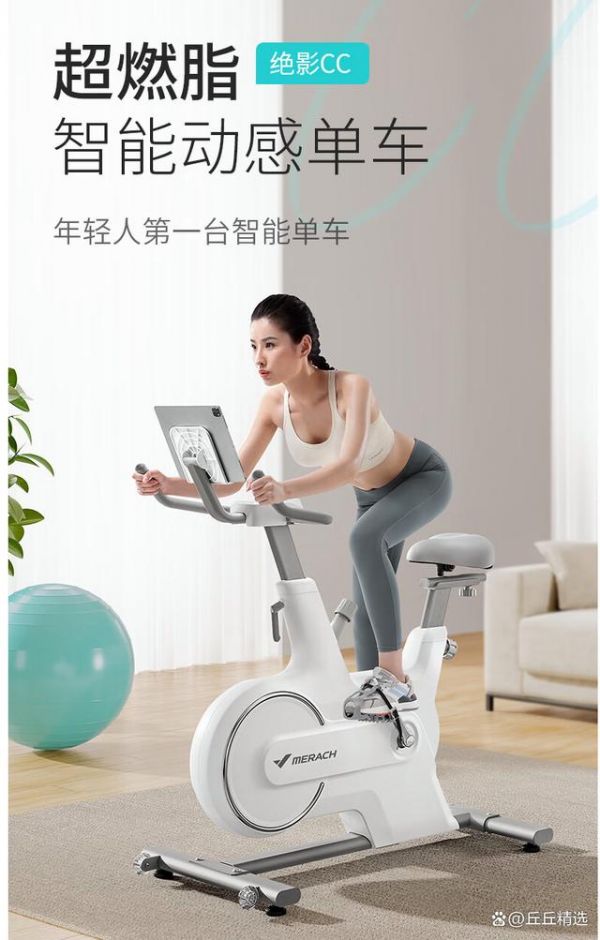 Utry動感單車值得買嗎？Utry動感單車真實評測-有駕