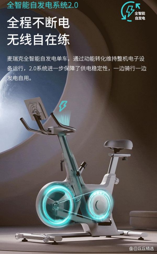 Utry動感單車值得買嗎？Utry動感單車真實評測-有駕