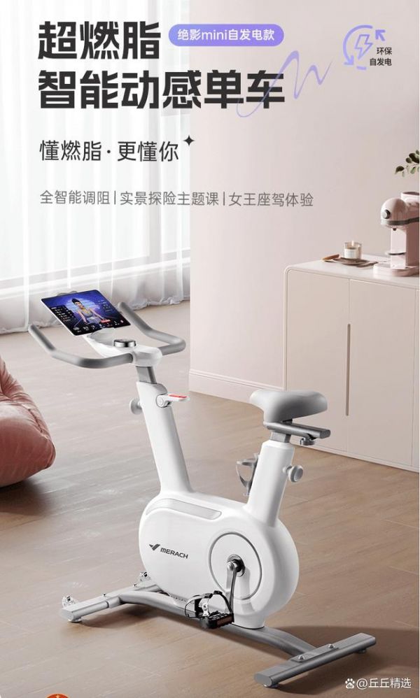 Utry動感單車值得買嗎？Utry動感單車真實評測-有駕