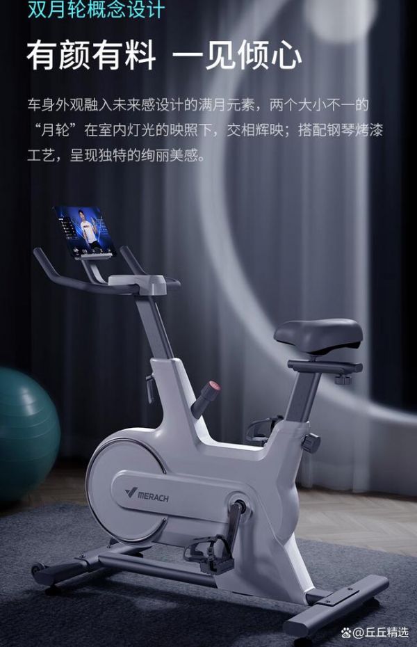 Utry動感單車值得買嗎？Utry動感單車真實評測-有駕