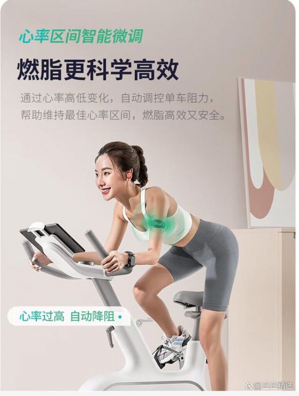 Utry動感單車值得買嗎？Utry動感單車真實評測-有駕