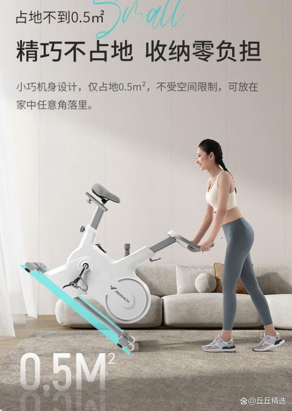 Utry動感單車值得買嗎？Utry動感單車真實評測-有駕