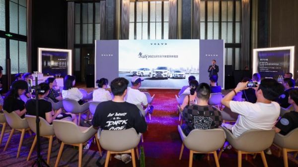 駕域—2023沃爾沃汽車駕控體驗日成都站圓滿收官