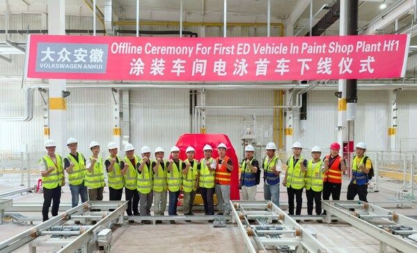 大眾安徽汽車工廠成功投槽，立邦全球化技術(shù)在中國落地
