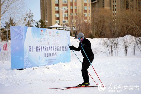 滑雪爱好者在城市越野滑雪公园内滑雪。人民网记者 苗阳摄