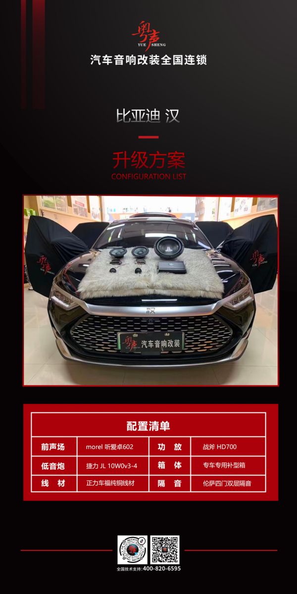 配置清單.png