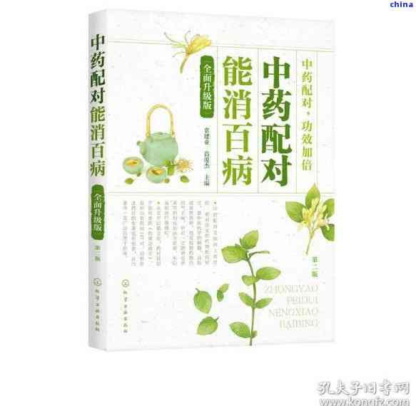 腸清茶的功效與作用、禁忌及副作用全解析