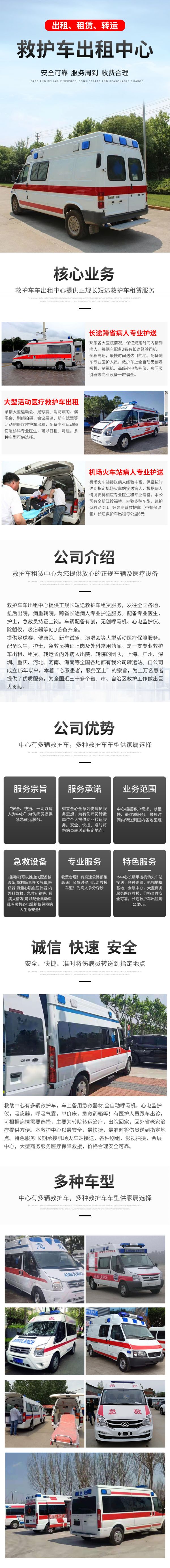梁園區(qū)學校體育保障出租-賽事球類運動保障中