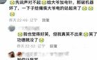 論醫(yī)生闖禍能有多離譜，直接給癱瘓的大爺電的站起來了