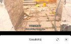 女網(wǎng)紅拿無人區(qū)救命糧喂狗，快手賬號(hào)已被封