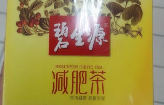 一盒碧生源減肥茶.png
