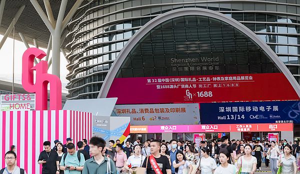 2025深圳國際禮品展定檔四月 展會規(guī)模達26萬平米