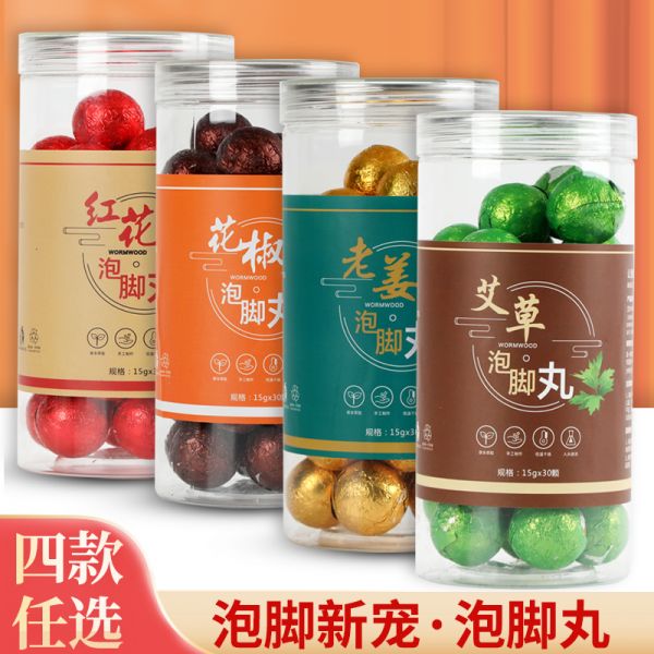 艾草泡腳丸葉生姜紅花椒精油爆暴