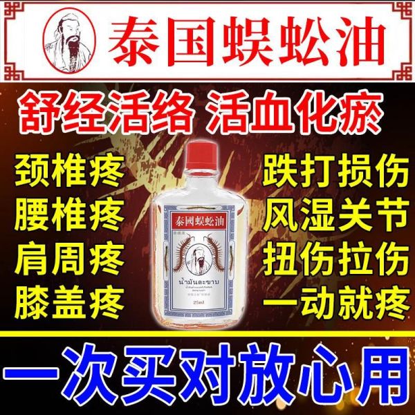 仁燚堂醫(yī)療器械專營店皮膚消毒護理（消）